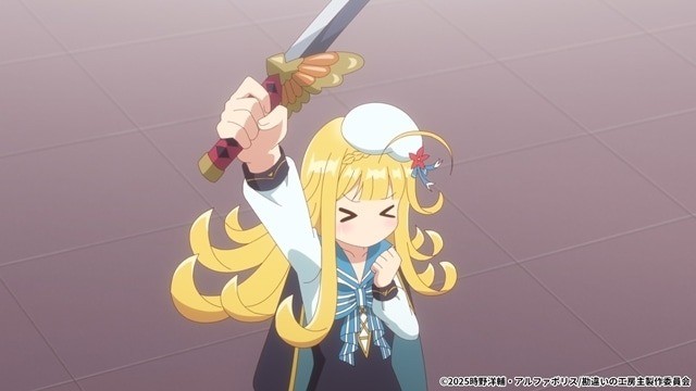 The Unaware Atelier Master